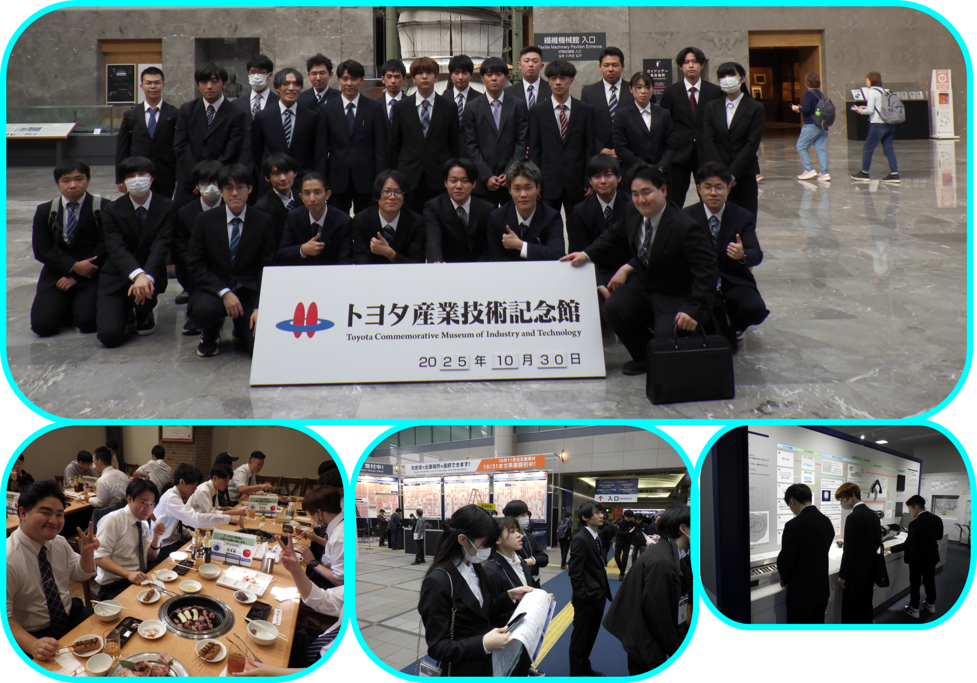 本年度の校外研修を実施しました